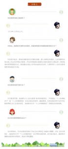 個人所得稅網(wǎng)頁版(個人所得稅網(wǎng)頁版上怎么申報)