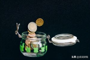 個得稅稅率(個稅扣稅稅率)