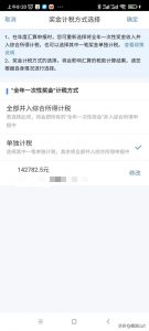 報個人所得稅(報個人所得稅要手機號嗎)