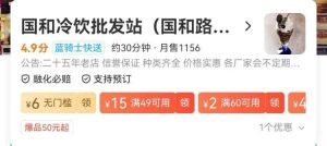 布丁優惠碼(布丁網絡50off優惠碼)