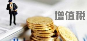 019個稅稅率表(2019個人所得稅稅率表一覽)"