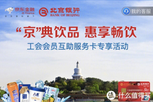 京東到家新人優惠碼(京東到家新用戶優惠券)