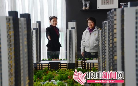 臨沂二手房貸款計算器(臨沂住房公積金貸款計算器)