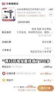 淘寶優(yōu)惠券碼怎么用(淘寶優(yōu)惠券碼怎么用啊)