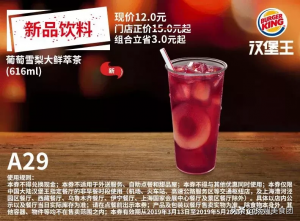 肯德基優(yōu)惠券碼(肯德基優(yōu)惠券碼怎么兌換)