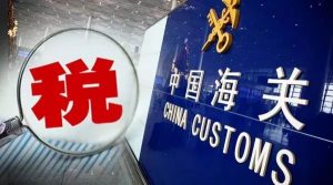 個稅稅率表舊表(2018年個稅稅率表舊版)