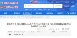 泉州公積金貸款計算器(泉州公積金貸款公式)