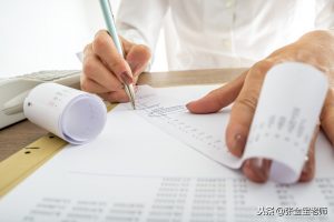 個稅計算公示(個稅一覽表)
