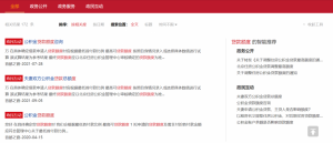 住房公積金還款計(jì)算(住房公積金還款計(jì)算方法)