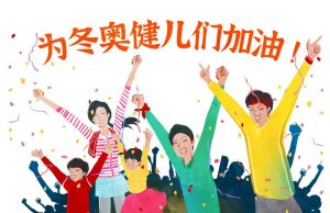 個人所得稅 代扣代繳