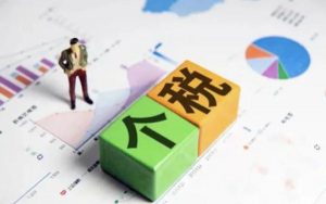 個人所得稅經(jīng)營所得(個人所得稅經(jīng)營所得計算公式)