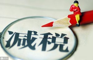 個稅稅率表舊表(個稅稅率表)