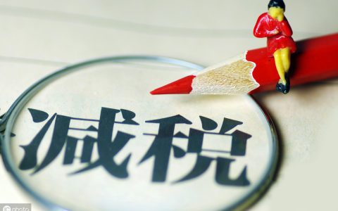個稅稅率表舊表(個稅稅率表)