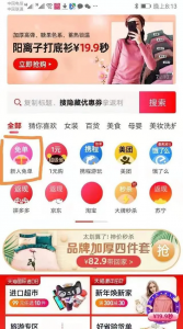 淘寶最新優惠券二維碼(優惠卷二維碼)