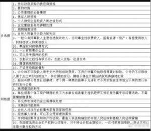 貸款公積金計算器(公積金貸款怎么計算器)