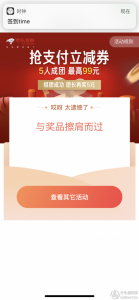 京東金融掃碼優(yōu)惠(京東金融掃碼領(lǐng)紅包)