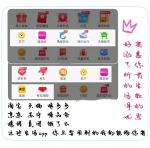 淘寶優惠券碼怎么用啊(淘寶兌換券碼怎么用法)