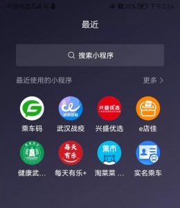 掃二維碼優惠(掃碼得優惠券)