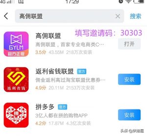 拼多多商家隱藏優惠碼(拼多多有什么隱藏優惠券)