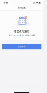 個(gè)人所得稅app官方版(個(gè)人所得稅app官網(wǎng))