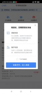 個人所得稅匯算(個人所得稅匯算清繳必須做嗎)