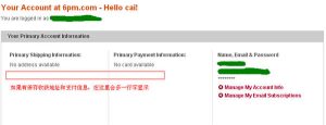 pm優惠碼