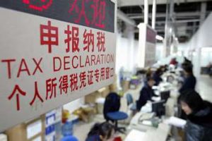 獎金個人所得稅計算器(獎金個人所得稅計算器2020)
