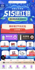 考拉優(yōu)惠碼(考拉優(yōu)惠券兌換碼)