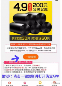 拼多多平臺隱藏優惠碼(拼多多的隱藏優惠)