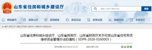 青島房貸利率計算器(青島房貸利率計算器在線計算)