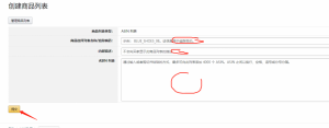 亞馬遜優惠碼怎么使用(亞馬遜海淘優惠碼)