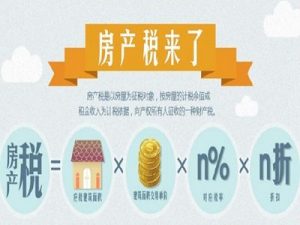 房貸計算器搜房(房貸計算器新浪網)