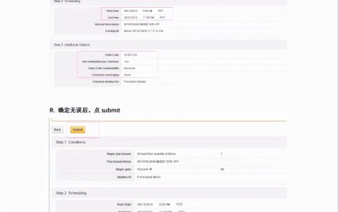 亞馬遜優惠碼怎么使用(亞馬遜優惠促銷碼)
