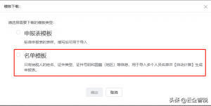 年終獎(jiǎng)金個(gè)人所得稅(年終獎(jiǎng)金個(gè)人所得稅如何申報(bào))