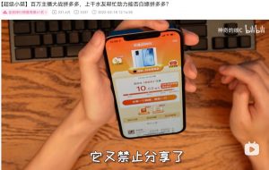 拼多多優(yōu)惠卷領(lǐng)取二維碼(拼多多優(yōu)惠券二維碼)