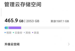我的免費云 優惠碼