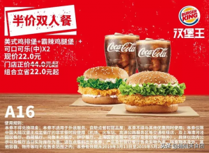 肯德基優(yōu)惠券碼(肯德基優(yōu)惠券碼怎么兌換)