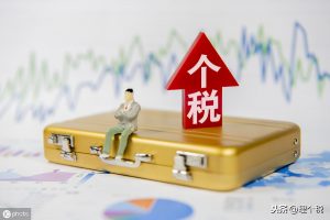 016年個稅計算器(個稅2017計算器)"