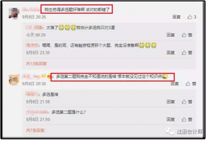 公積金繳納計算器(公積金繳存計算器在線計算)