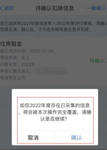 個人所得稅新(個人所得稅新稅法)