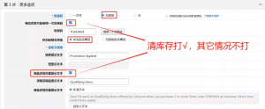 中國亞馬遜優(yōu)惠碼(亞馬遜無限制優(yōu)惠碼)