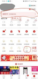 拼多多優(yōu)惠碼無門檻(拼多多優(yōu)惠碼怎么用)