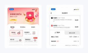 淘寶店鋪優(yōu)惠券怎么設(shè)置成二維碼(淘寶優(yōu)惠券二維碼圖片怎么使用)