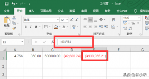 房貸計(jì)算器怎么下載(房貸計(jì)算器怎么下載安裝)