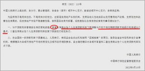 農(nóng)行房貸計(jì)算(農(nóng)行貸款 房貸計(jì)算)