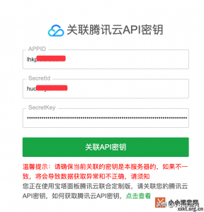 騰訊云服務器企業(yè)優(yōu)惠碼(騰訊云優(yōu)惠網)