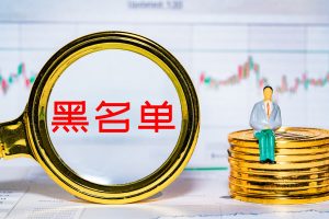公積金貸款?計算器