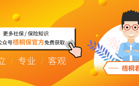 年最新公積金計算器(個人公積金計算器最新2019)