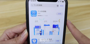 個人所得稅怎么申報退稅(個人所得稅怎么申報退稅app)