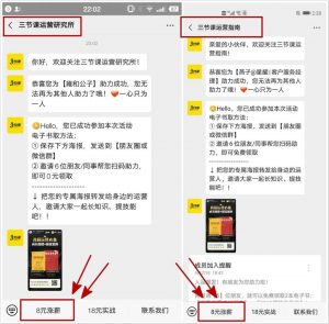 三節(jié)課優(yōu)惠碼(騰訊課堂優(yōu)惠碼)